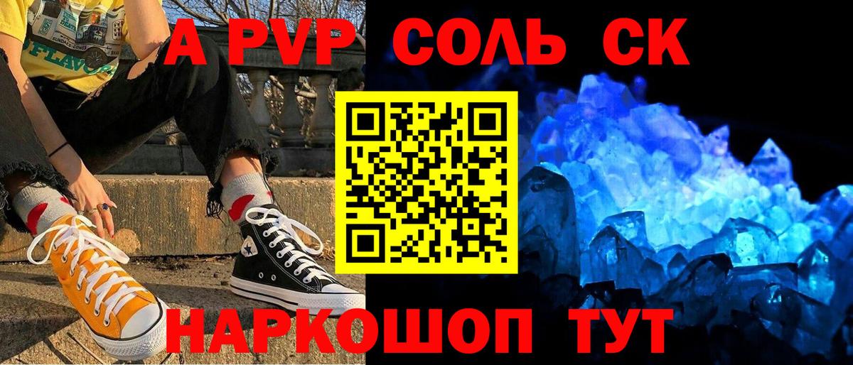 APVP VHQ Партизанск