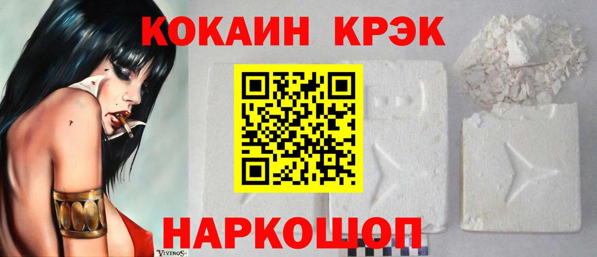 Кокаин Колумбийский Партизанск