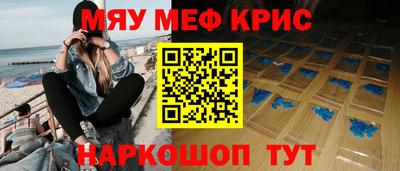 синтетический гашиш Наро-Фоминск