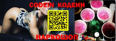 синтетический гашиш Наро-Фоминск