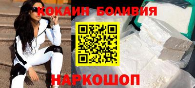 синтетический гашиш Наро-Фоминск