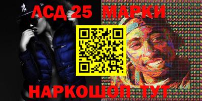 синтетический гашиш Наро-Фоминск