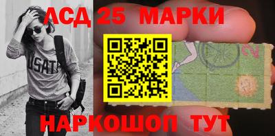 синтетический гашиш Наро-Фоминск