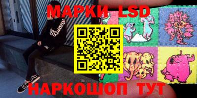 синтетический гашиш Наро-Фоминск