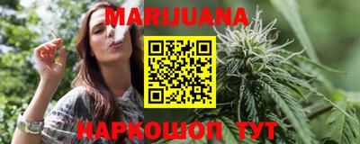 синтетический гашиш Наро-Фоминск