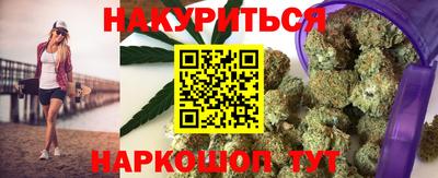 синтетический гашиш Наро-Фоминск