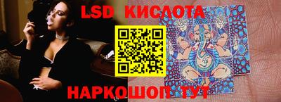 синтетический гашиш Наро-Фоминск