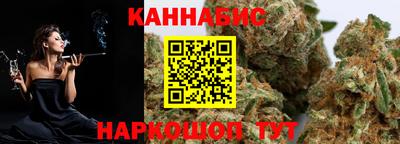 синтетический гашиш Наро-Фоминск