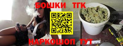 синтетический гашиш Наро-Фоминск