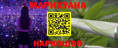 синтетический гашиш Наро-Фоминск