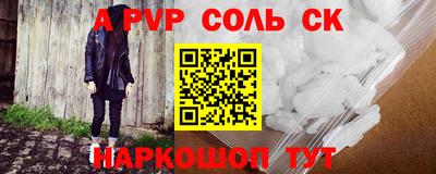Альфа ПВП Нальчик