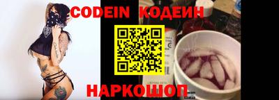 синтетический гашиш Наро-Фоминск