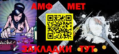 синтетический гашиш Наро-Фоминск