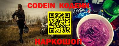 синтетический гашиш Наро-Фоминск