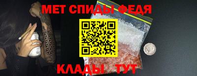 синтетический гашиш Наро-Фоминск