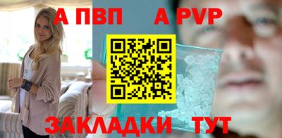 Альфа ПВП Нальчик