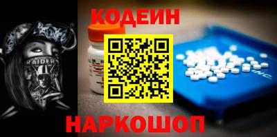 синтетический гашиш Наро-Фоминск