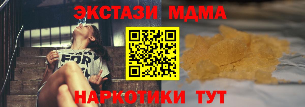 ГАШ  МАРИХУАНА  НБОМе  МЕТАМФЕТАМИН  Вход с VPN  Партизанск  Гашиш  Меф МЯУ МЯУ  