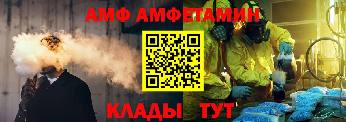 МЕТАМФЕТАМИН витя Партизанск