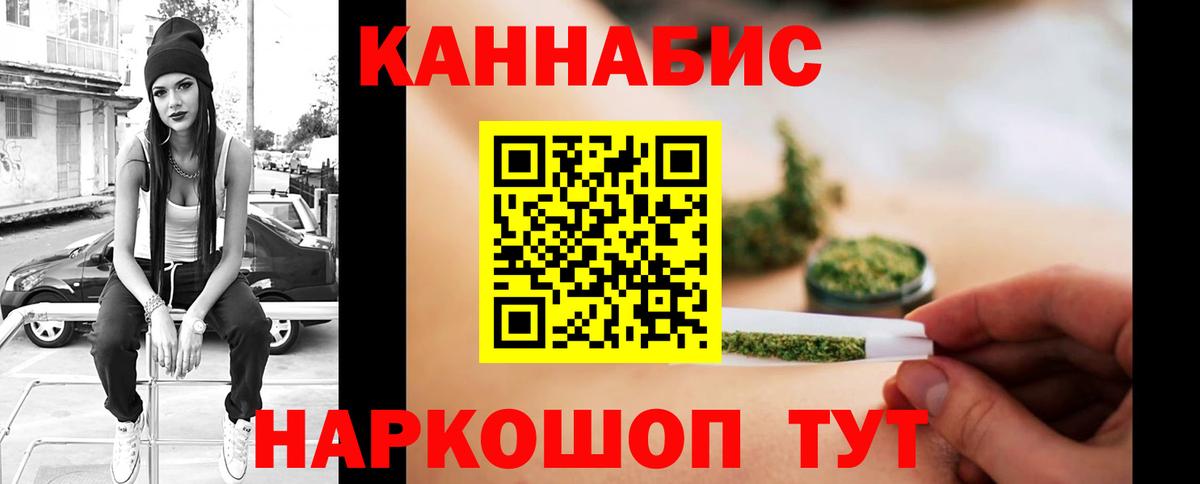Партизанск  Конопля семена  Бошки марихуана VHQ  Вход с VPN  Бошки марихуана LSD WEED  Канабис VHQ 